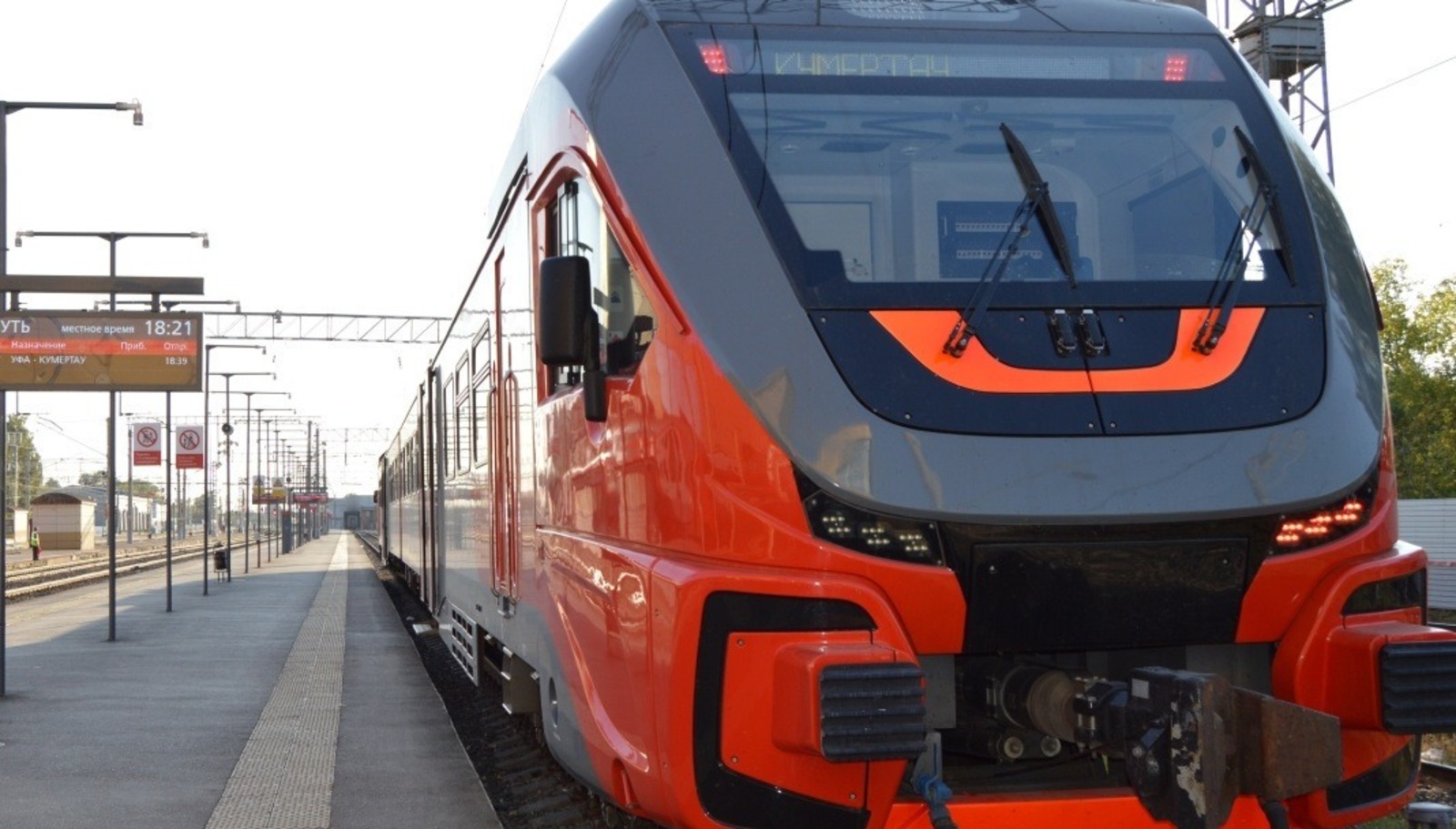 ИА Башинформ