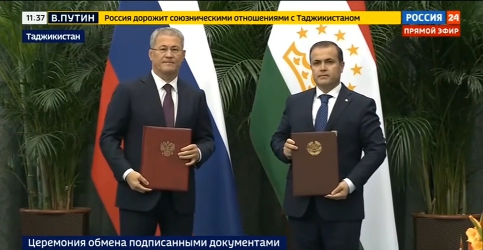 ИА Башинформ