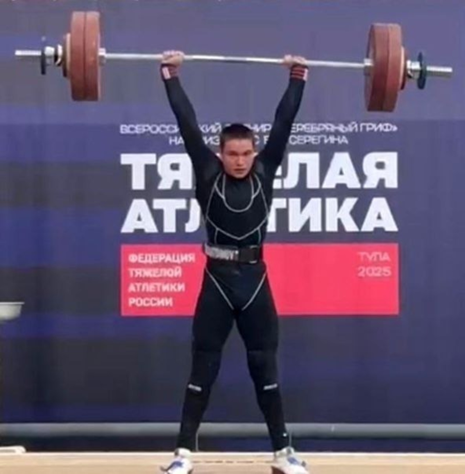 ИА Башинформ