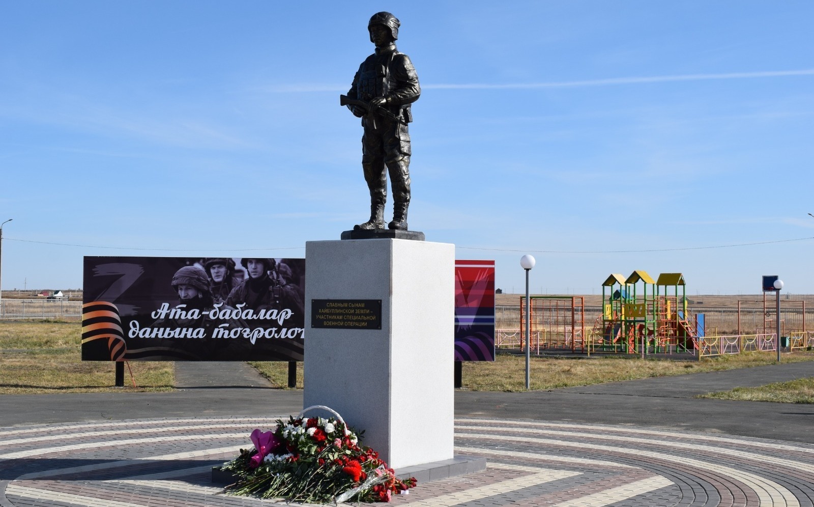 ИА Башинформ