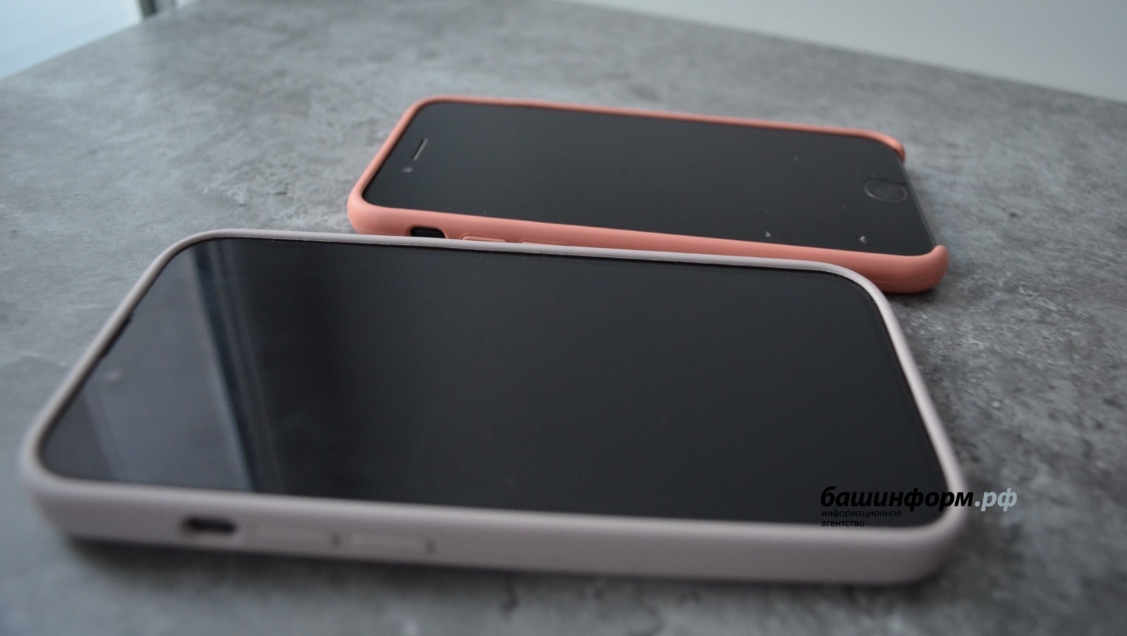 ИА Башинформ