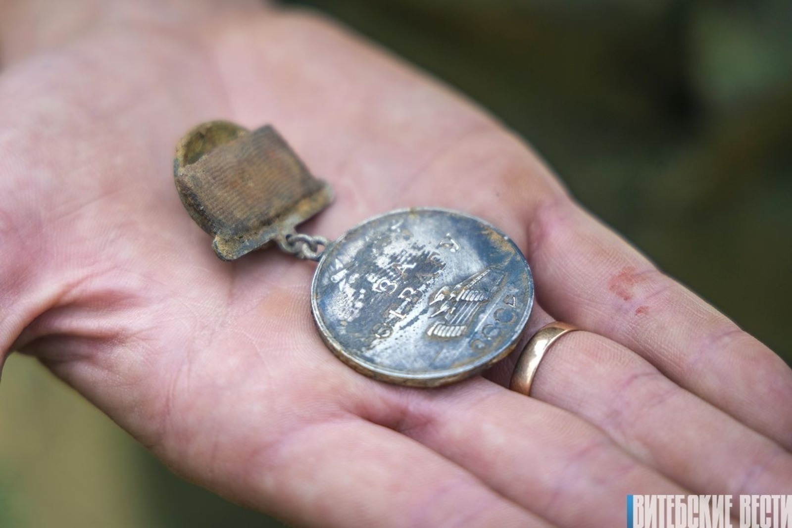 ИА Башинформ