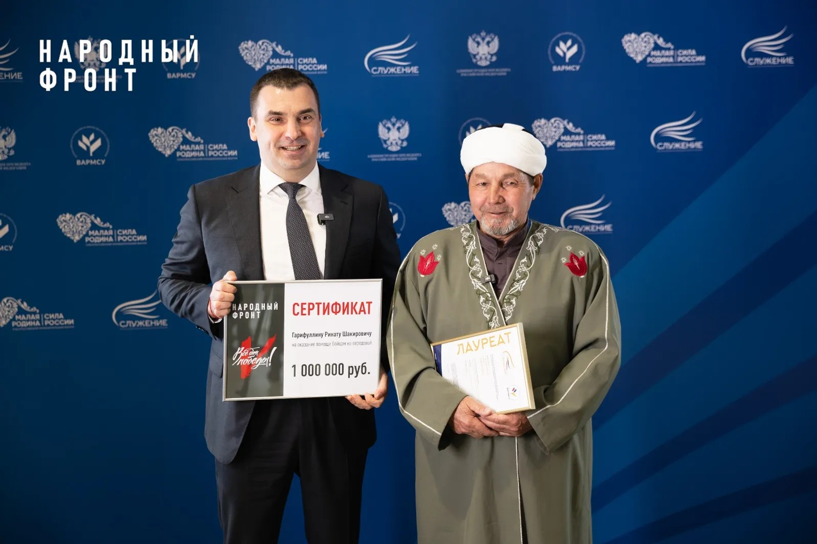 ИА Башинформ