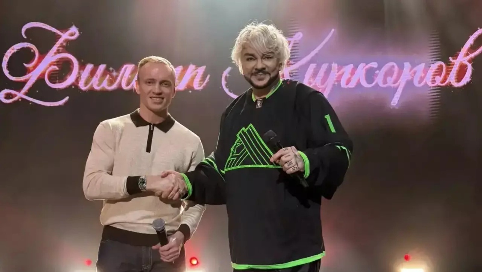 ИА Башинформ