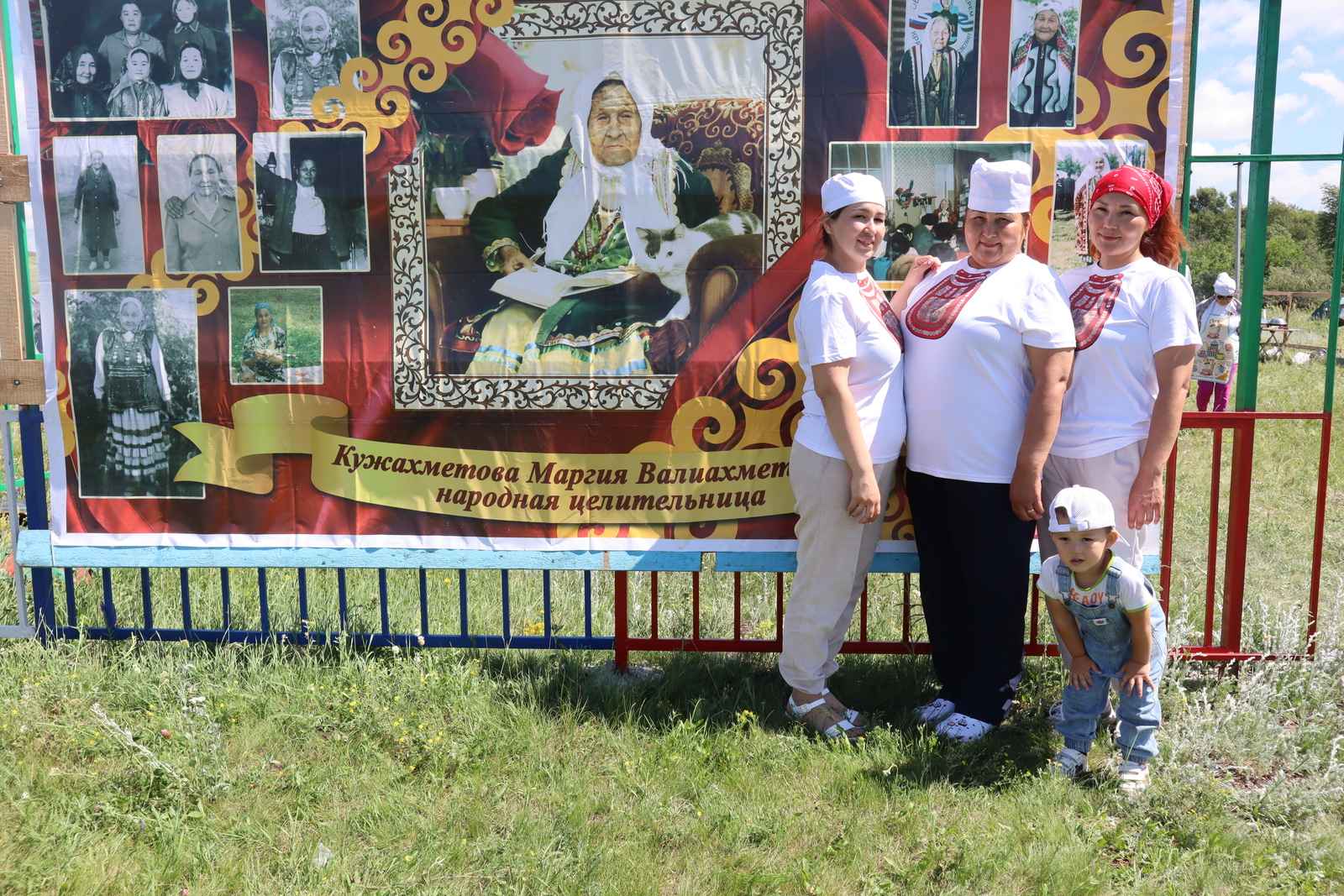 В Башкирии официальный статус народных целителей имеют восемь человек