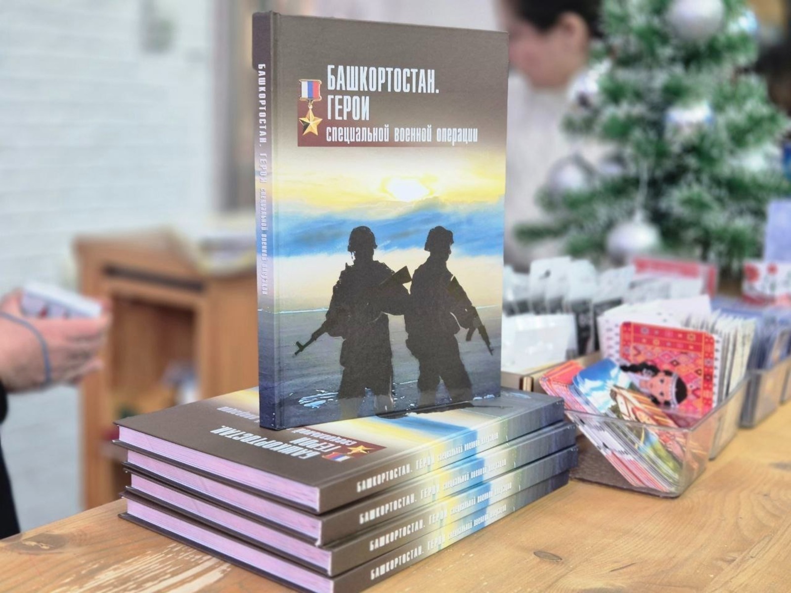 ИА Башинформ