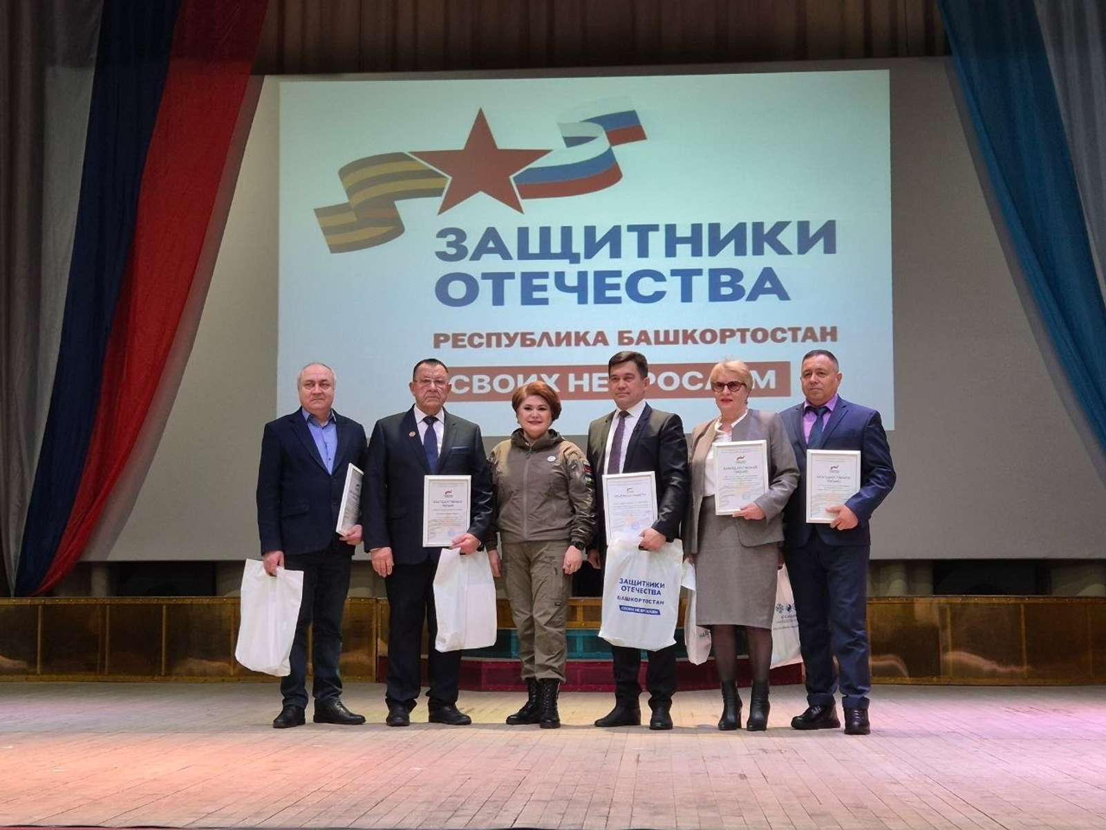 ИА Башинформ