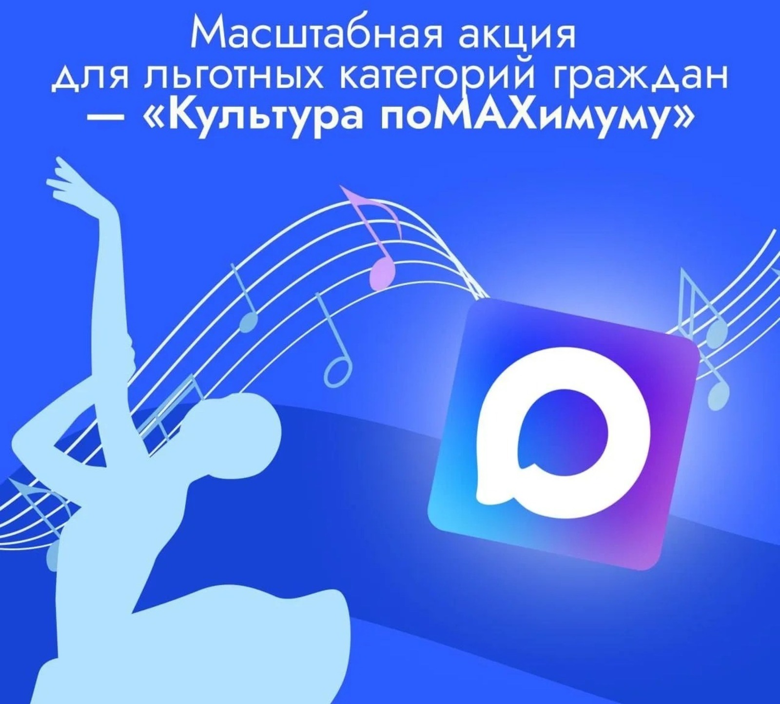 ИА Башинформ