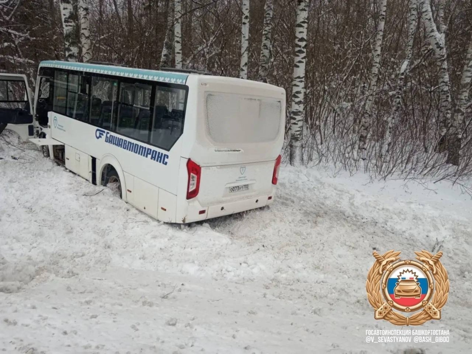 ИА Башинформ