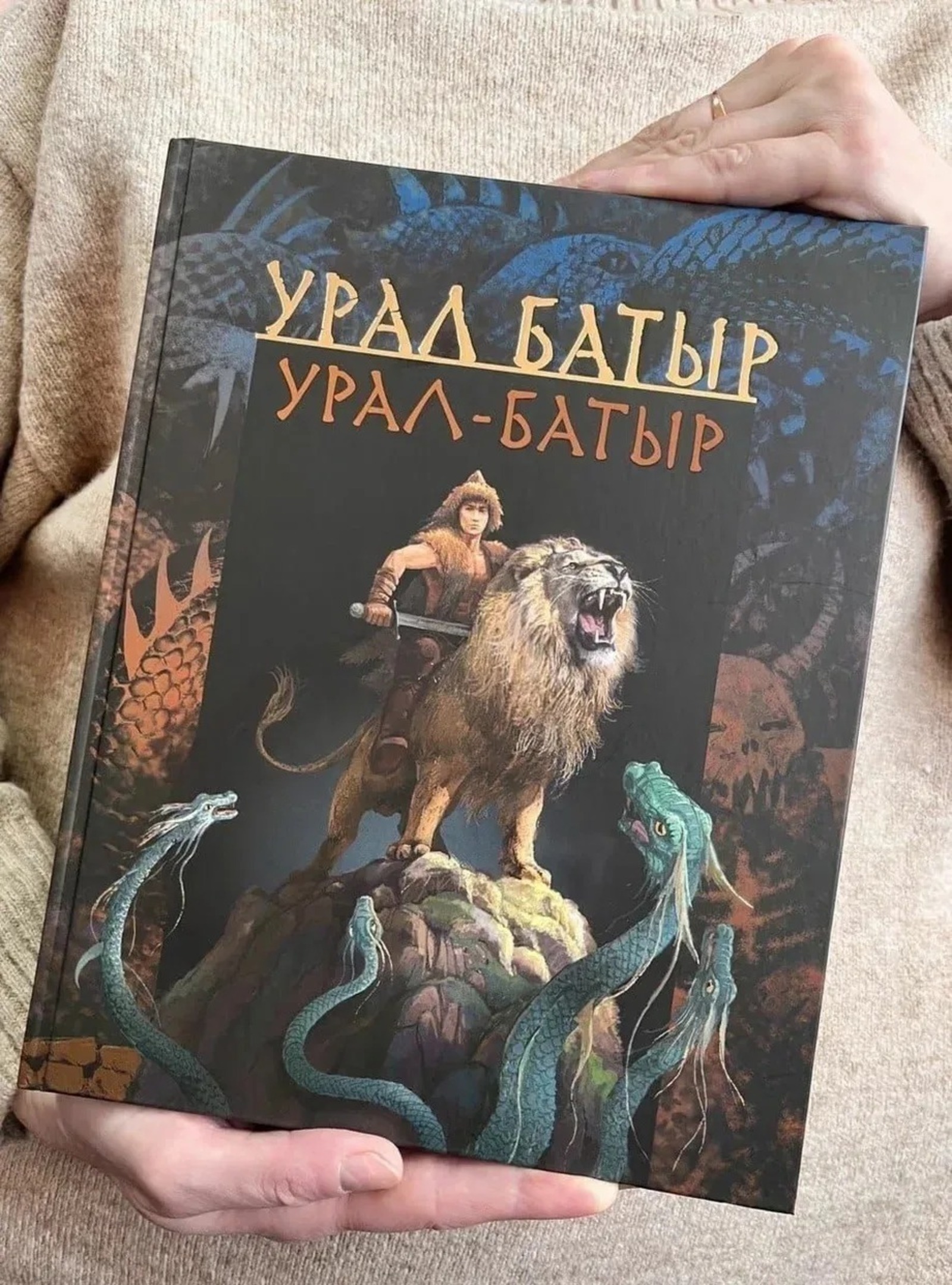 ИА Башинформ