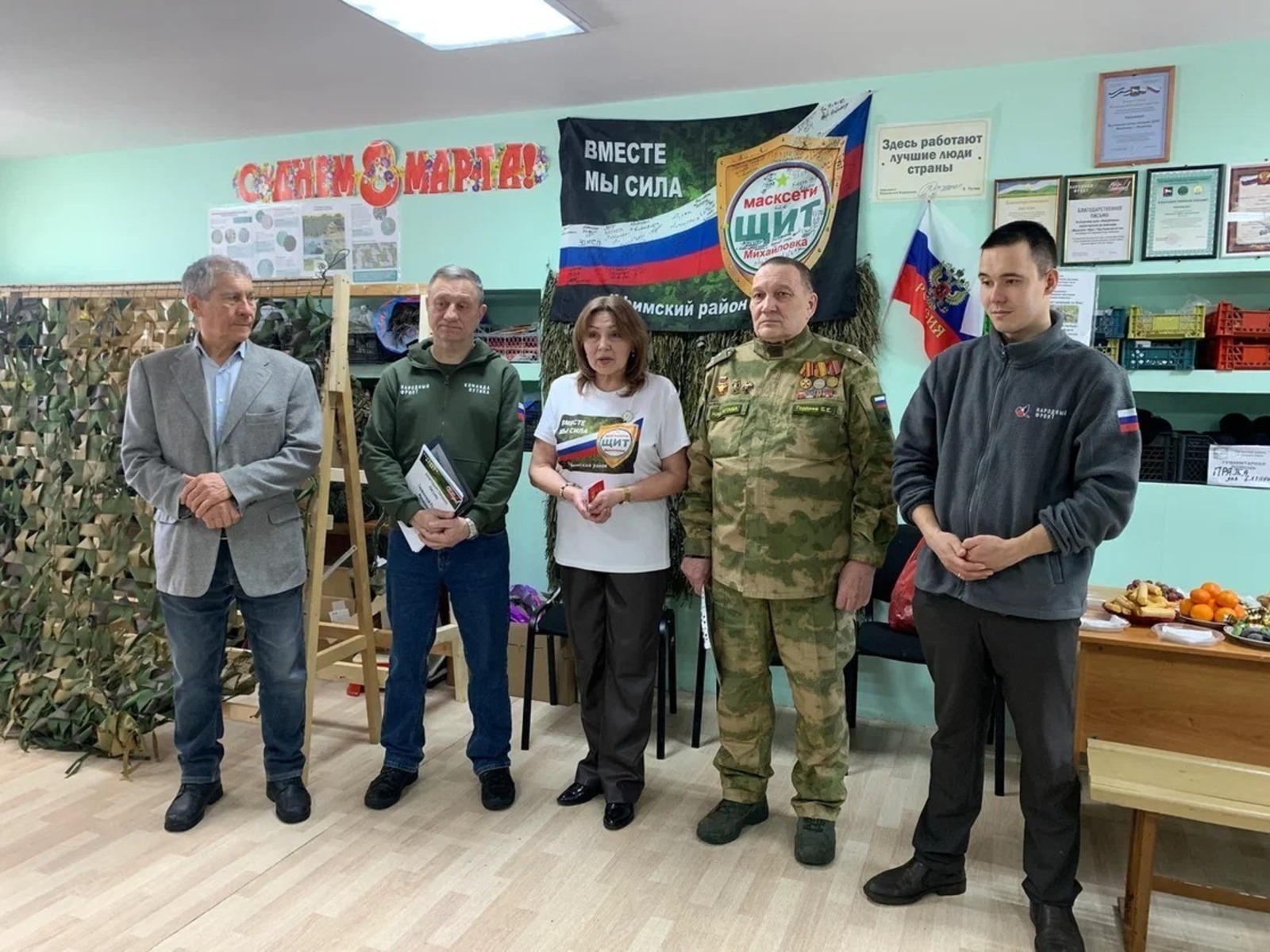 ИА Башинформ