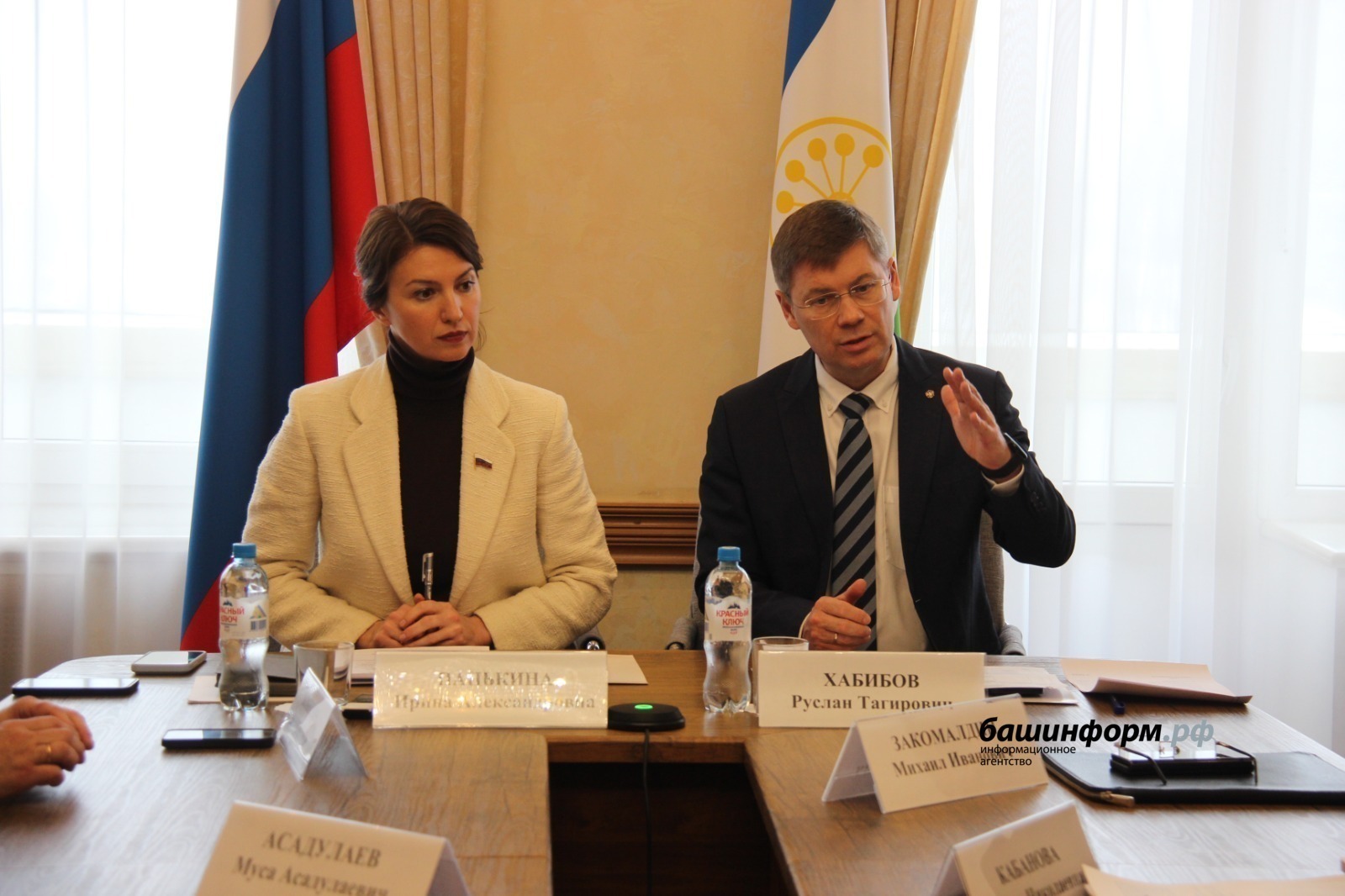 ИА Башинформ