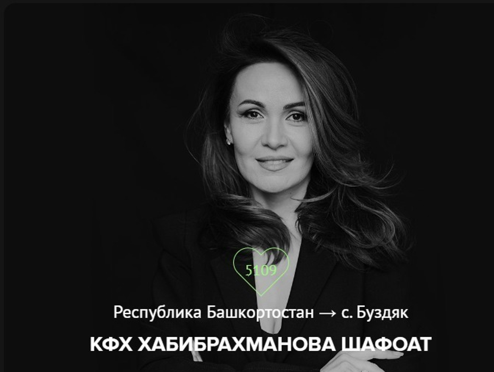 ИА Башинформ