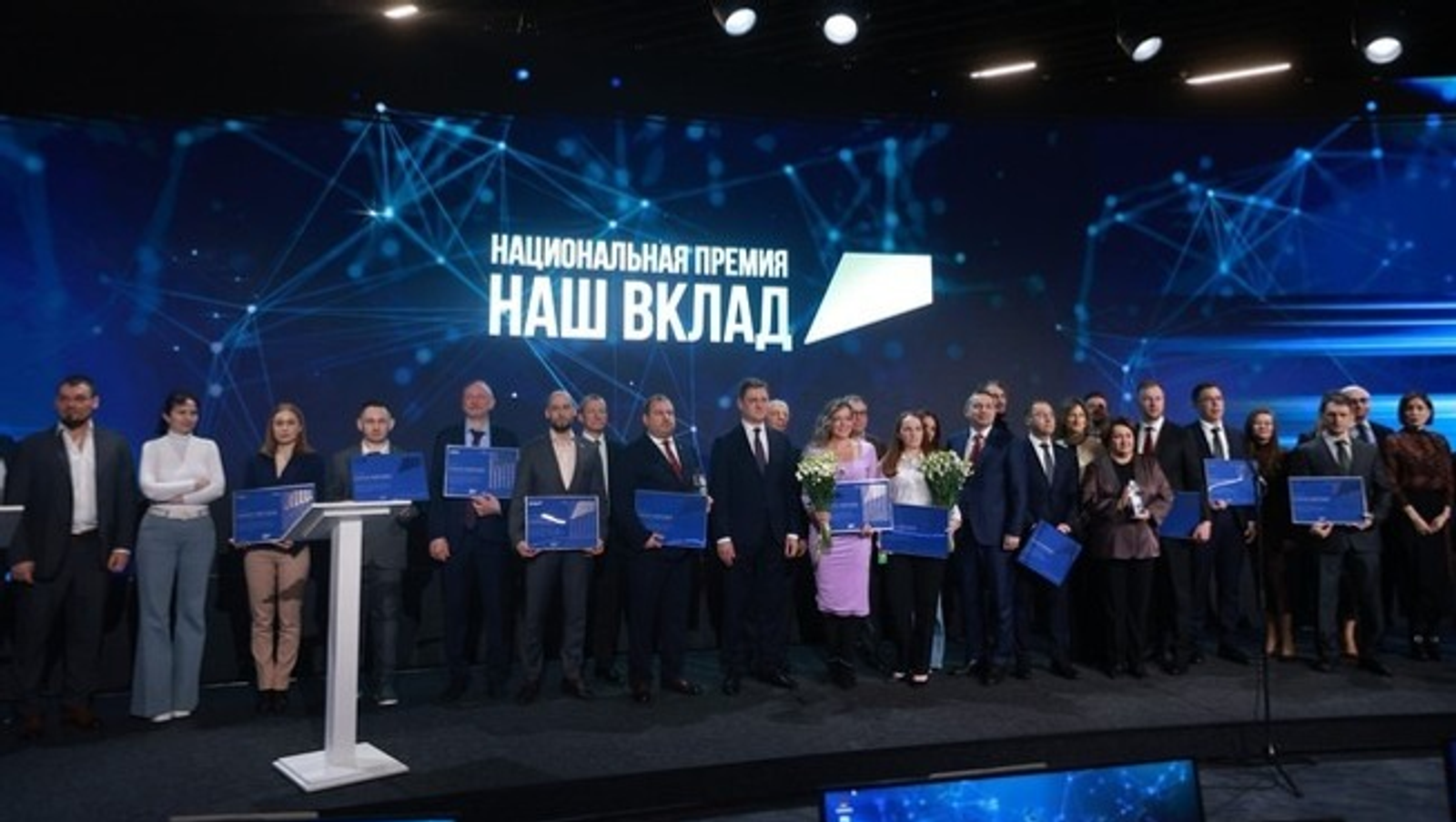 ИА Башинформ