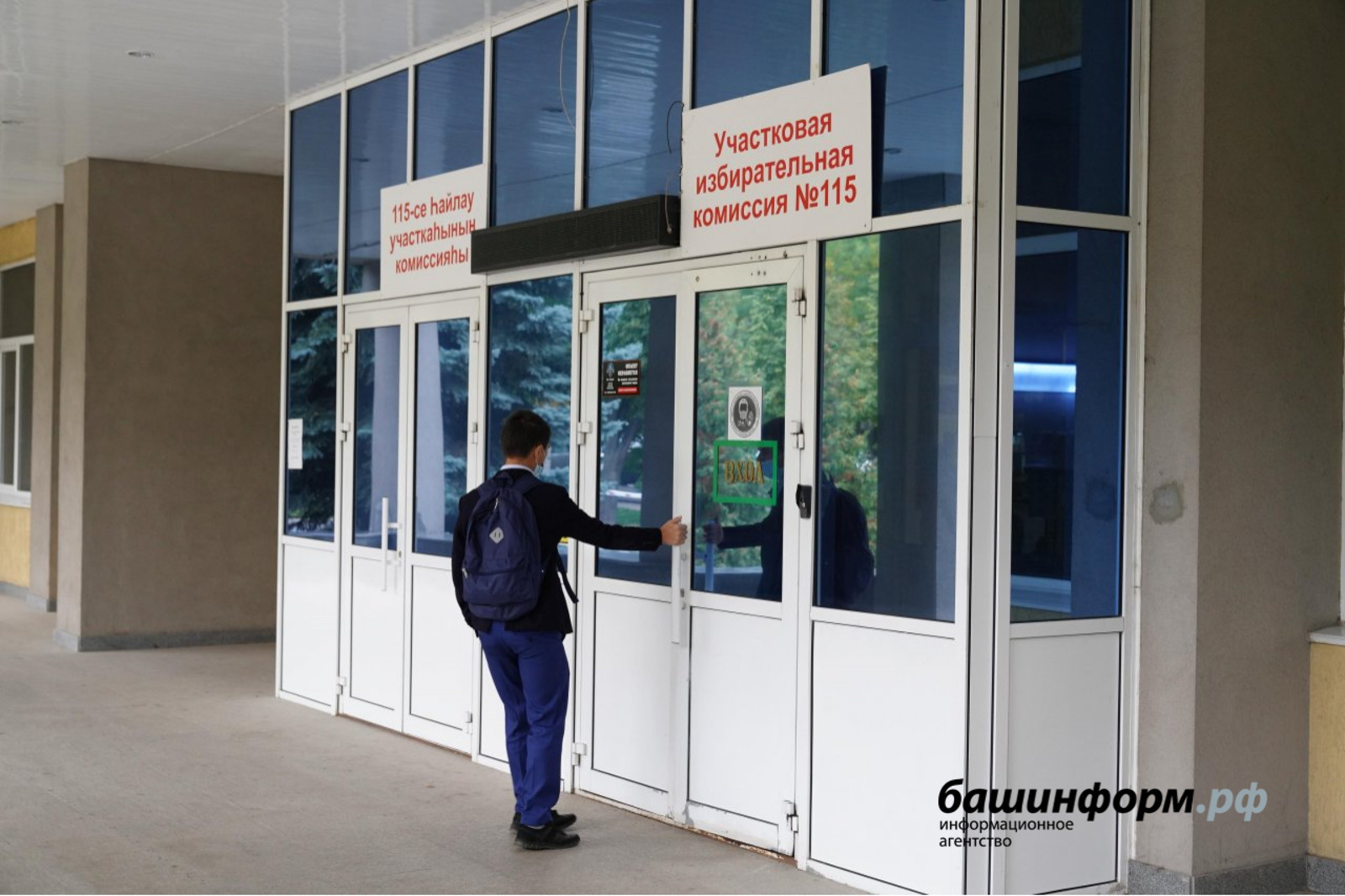 В Башкирии явка  на выборы в Госдуму РФ  на 15 часов составила 36,42 процента