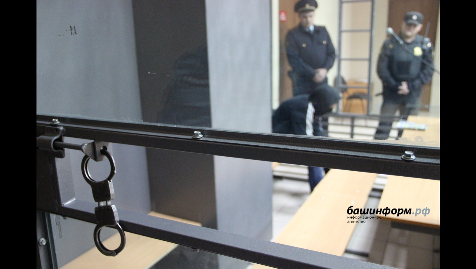 ИА Башинформ