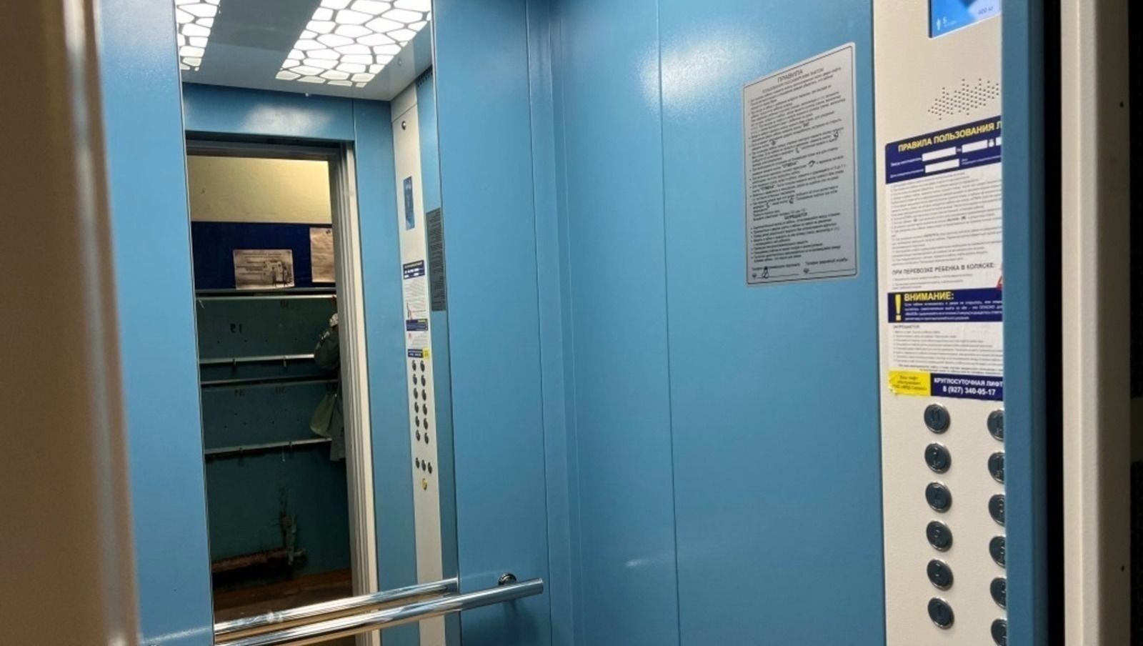 ИА Башинформ