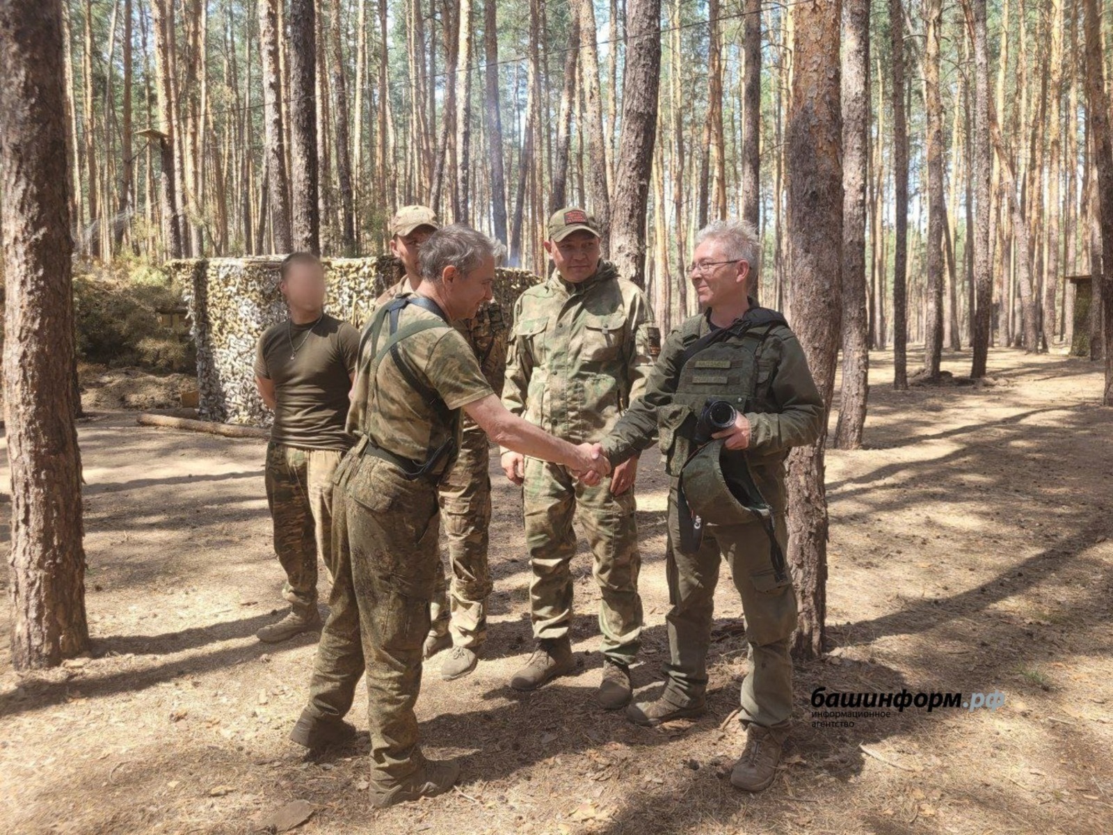 ИА Башинформ