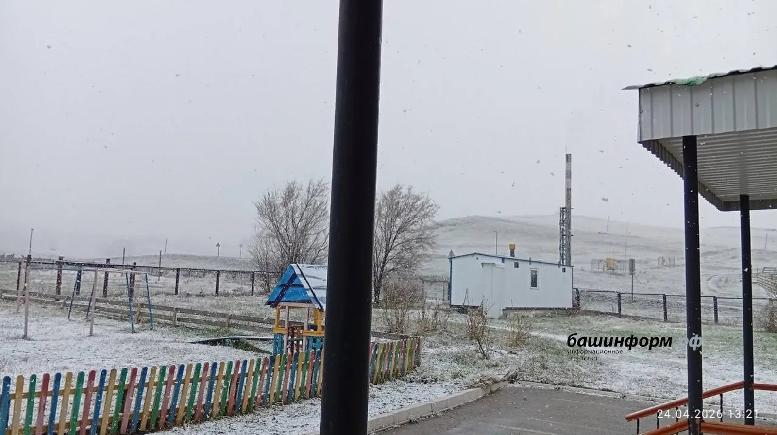 ИА Башинформ