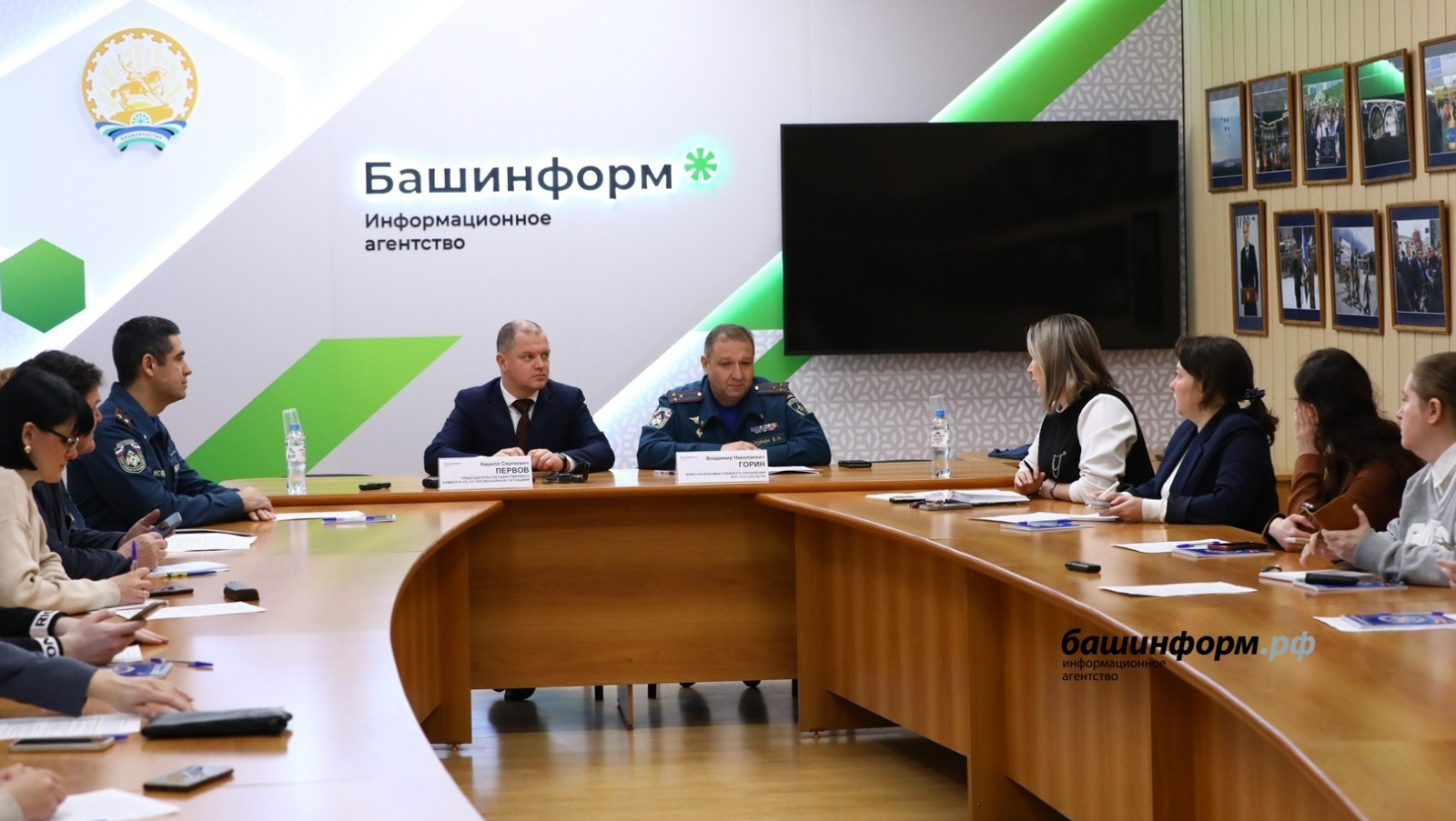 ИА Башинформ