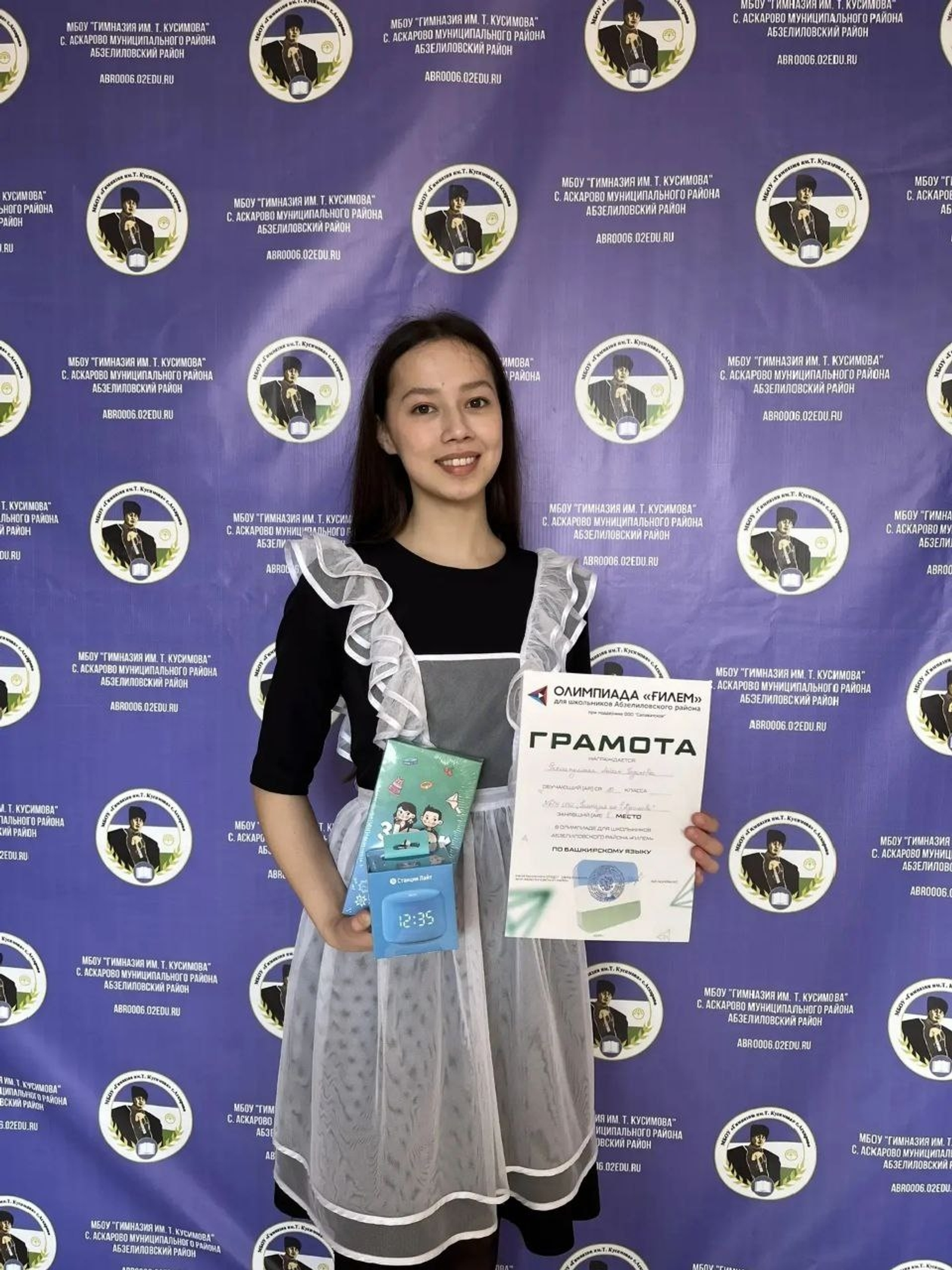 «Я благодарна «Ғилему» за этот опыт...»