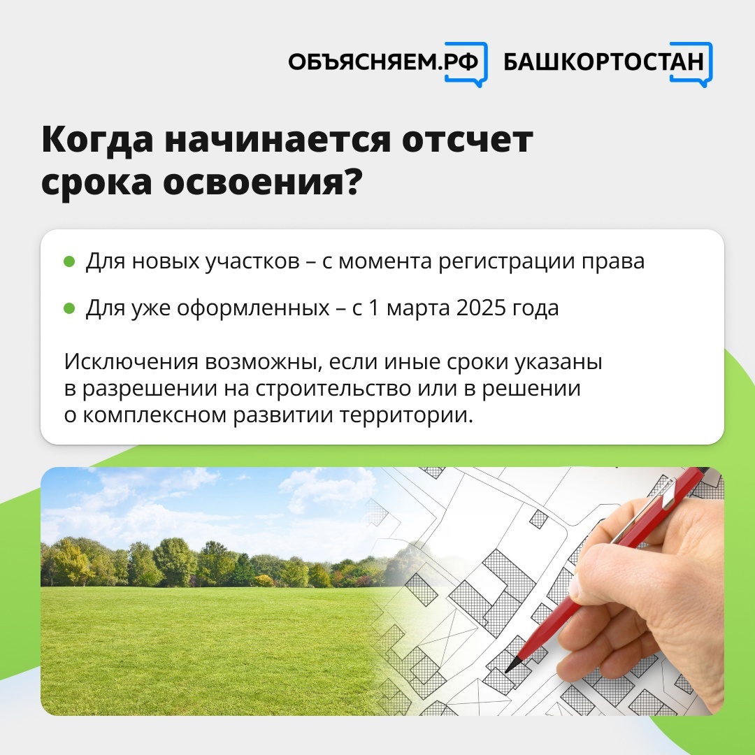 Когда земельный участок могут признать неиспользуемым