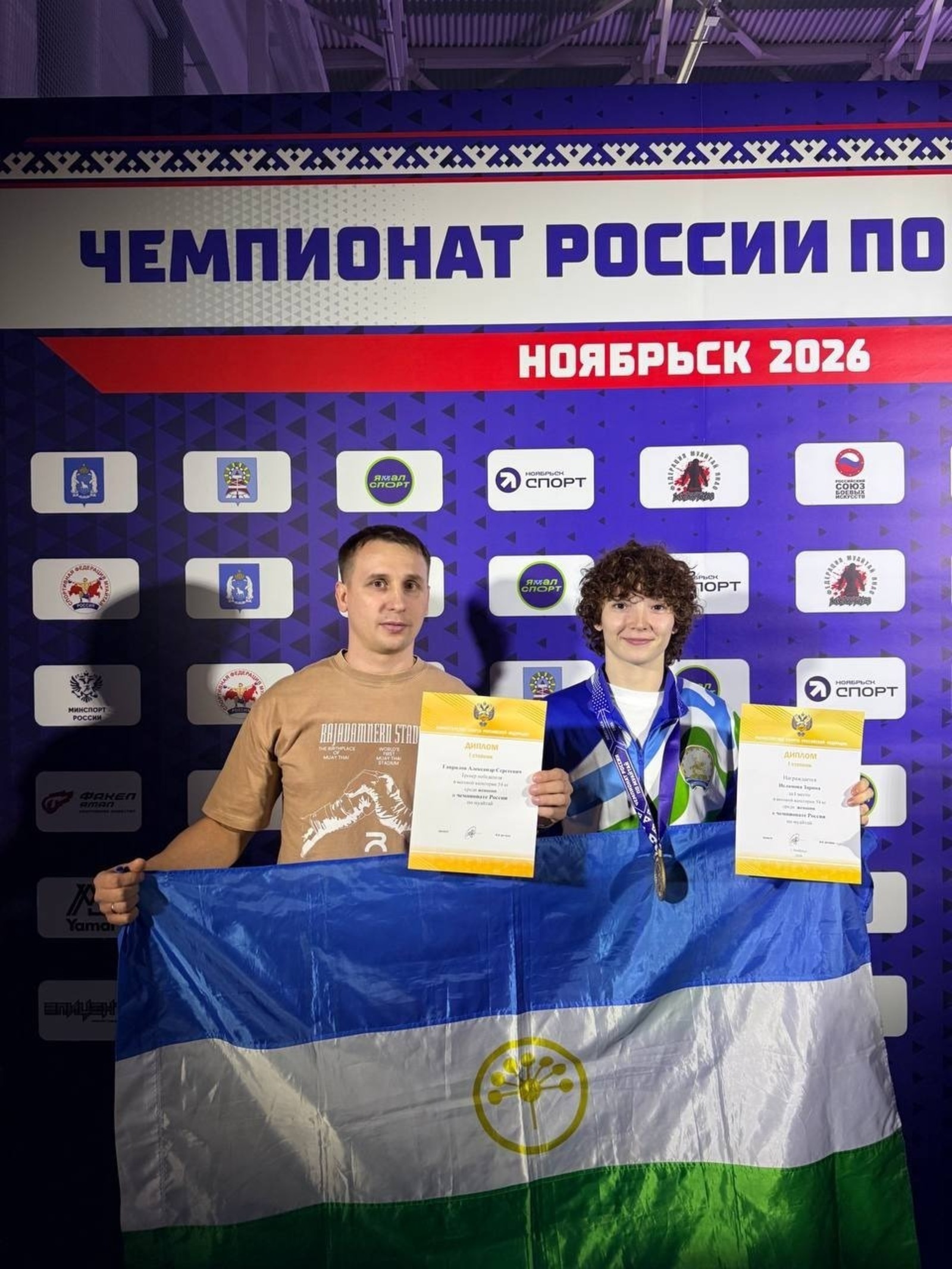 ИА Башинформ