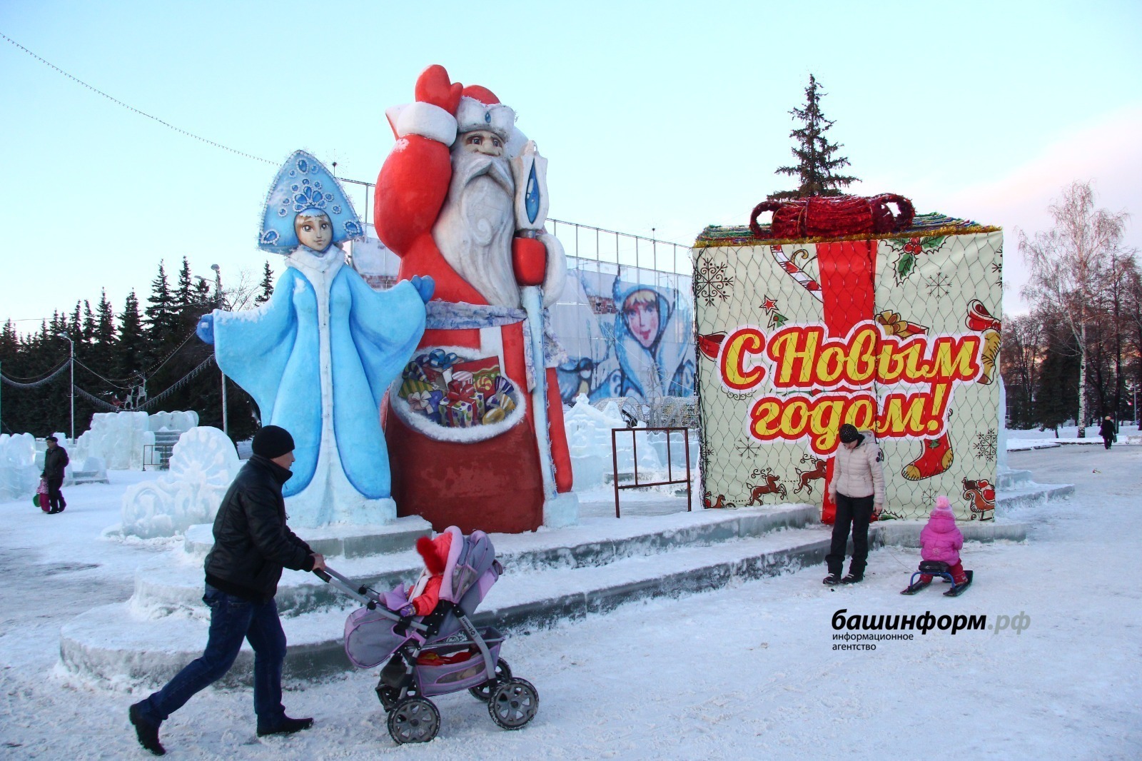 ИА Башинформ