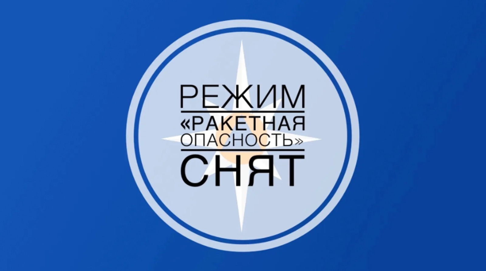 ИА Башинформ