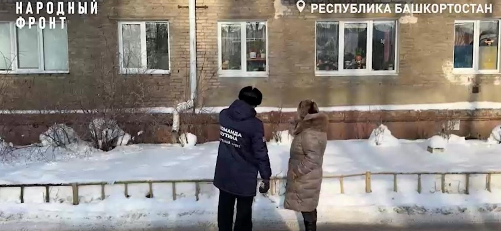 ИА Башинформ