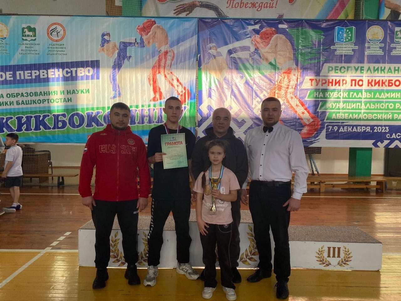 «Бокс выбирает сильнейших»