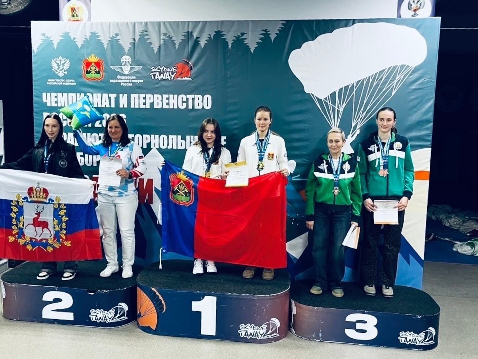 ИА Башинформ