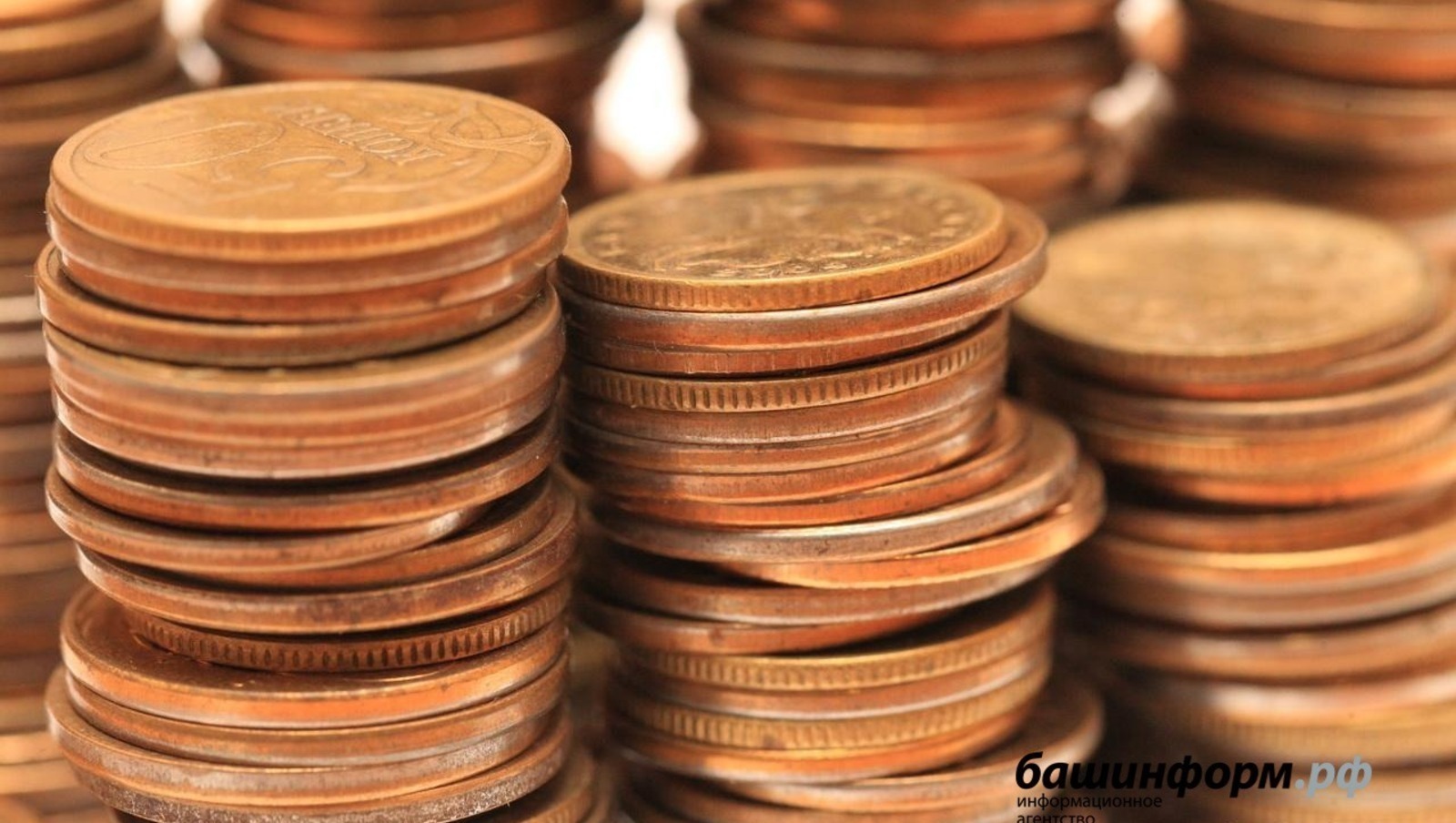 ИА Башинформ