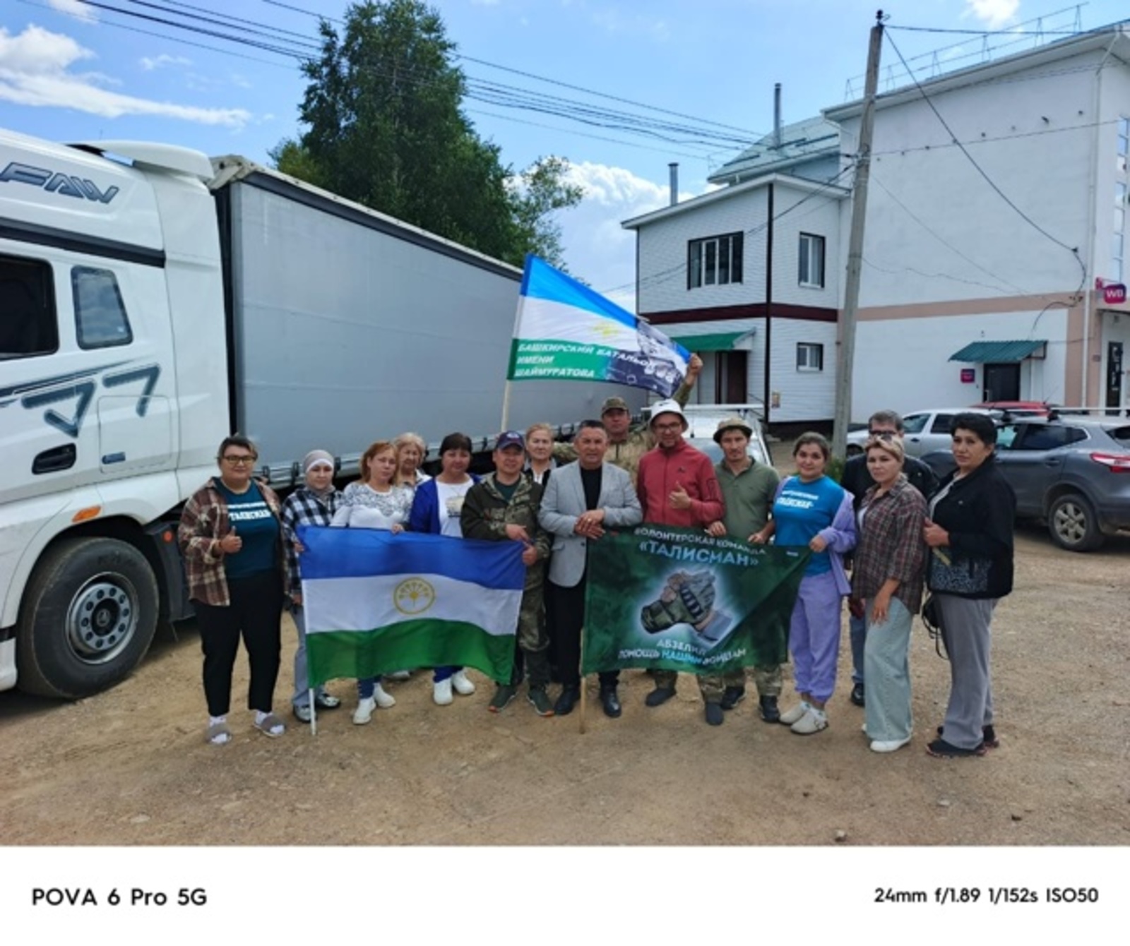 Гумконвой на миллион