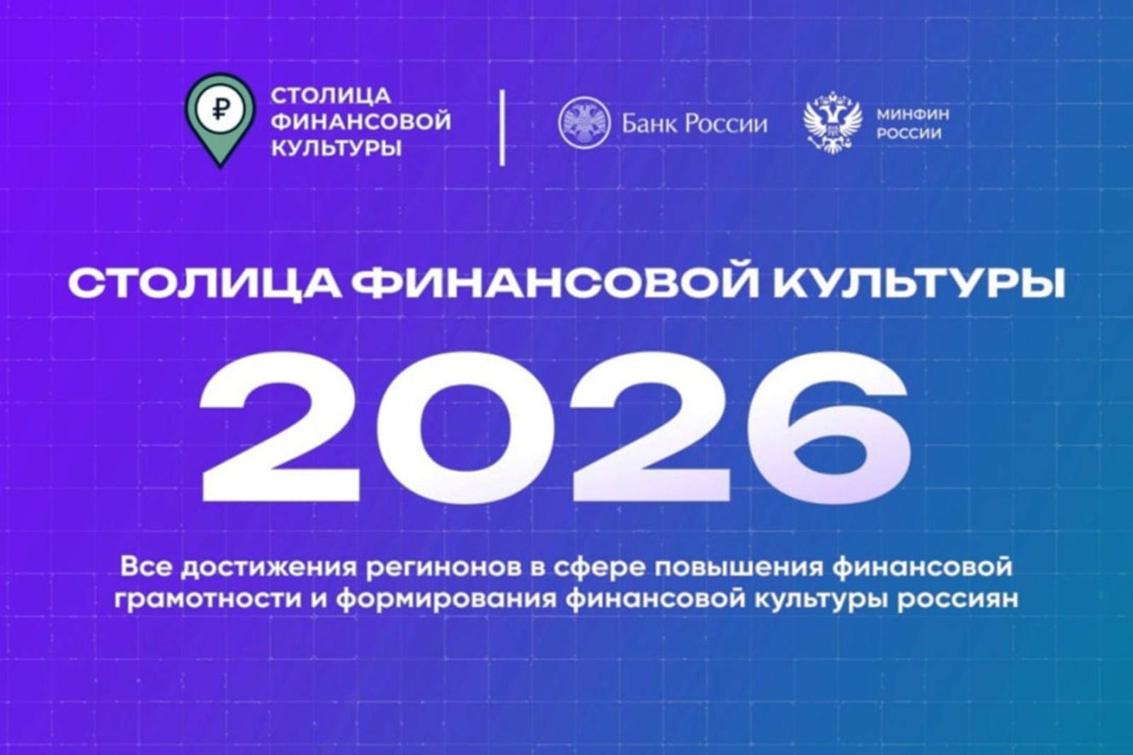 ИА Башинформ