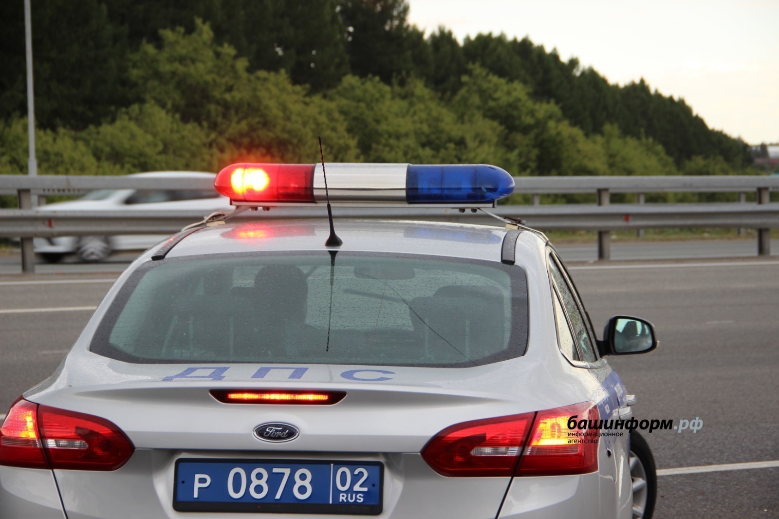 ИА Башинформ