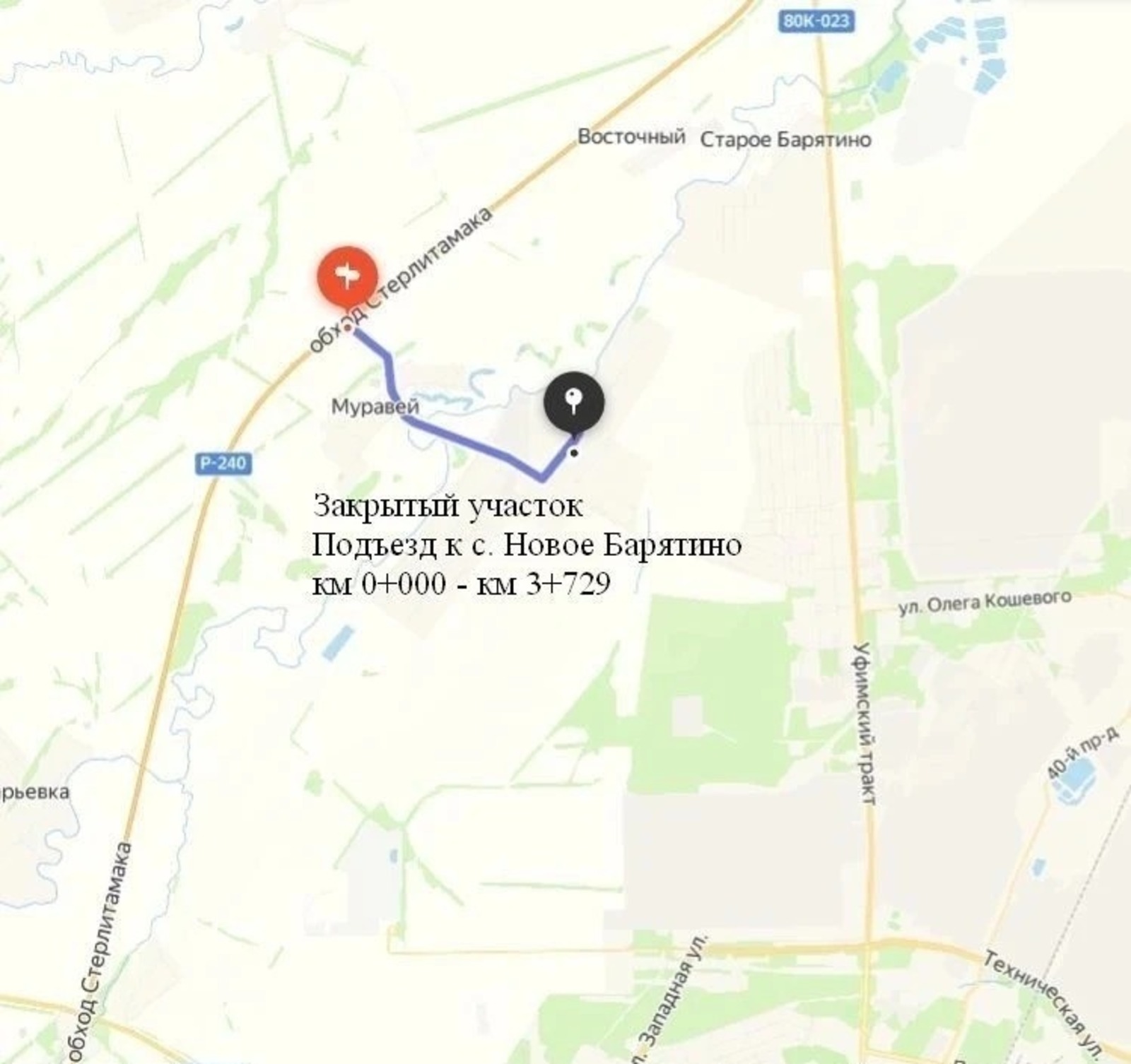 ИА Башинформ