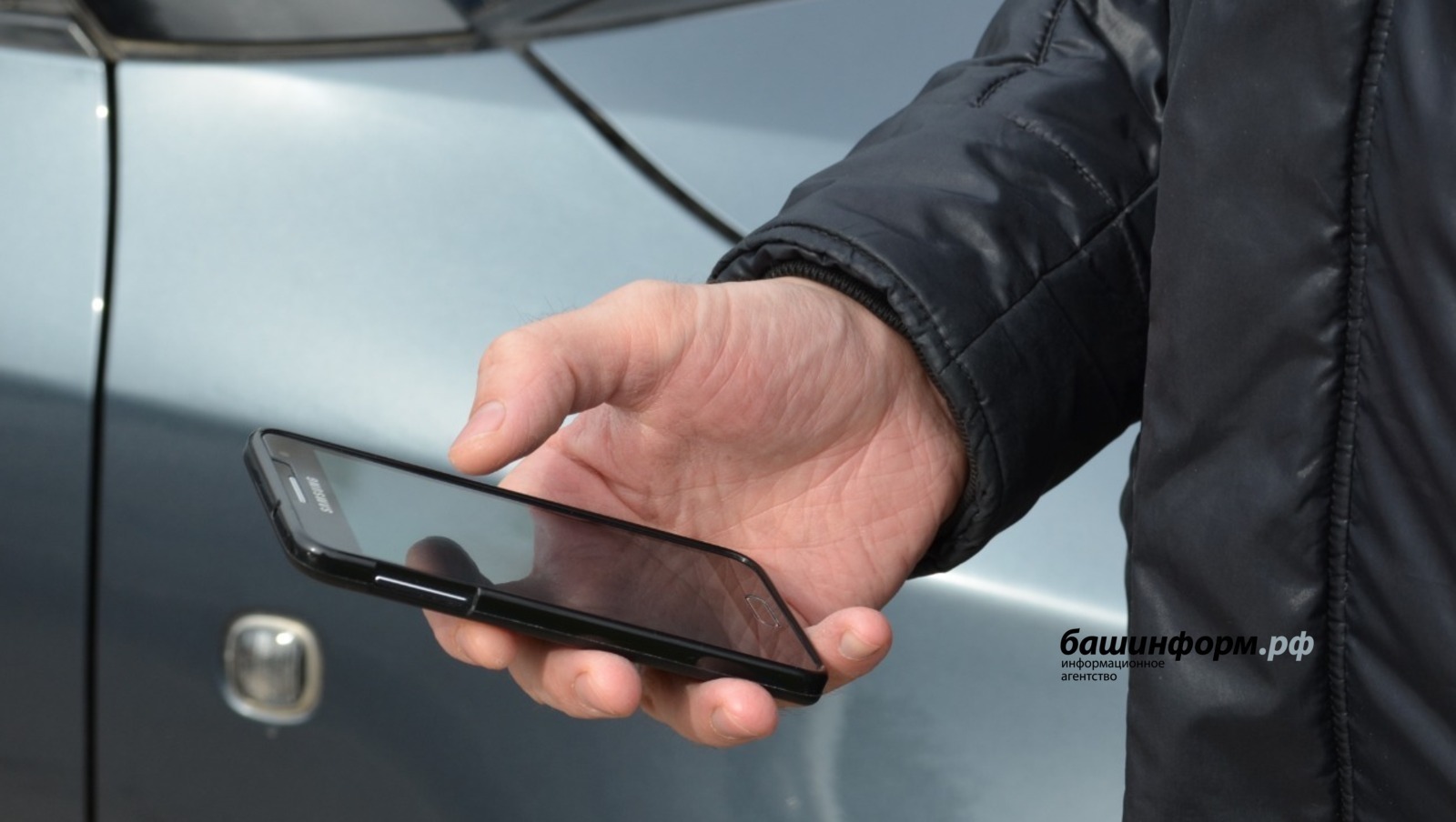 ИА Башинформ