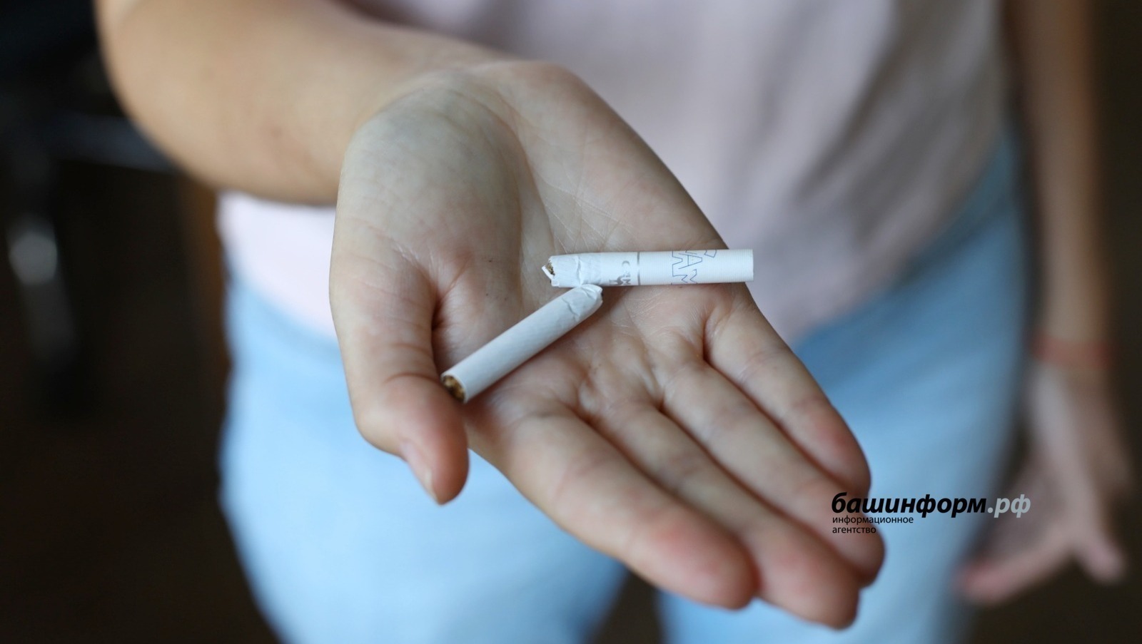 ИА Башинформ