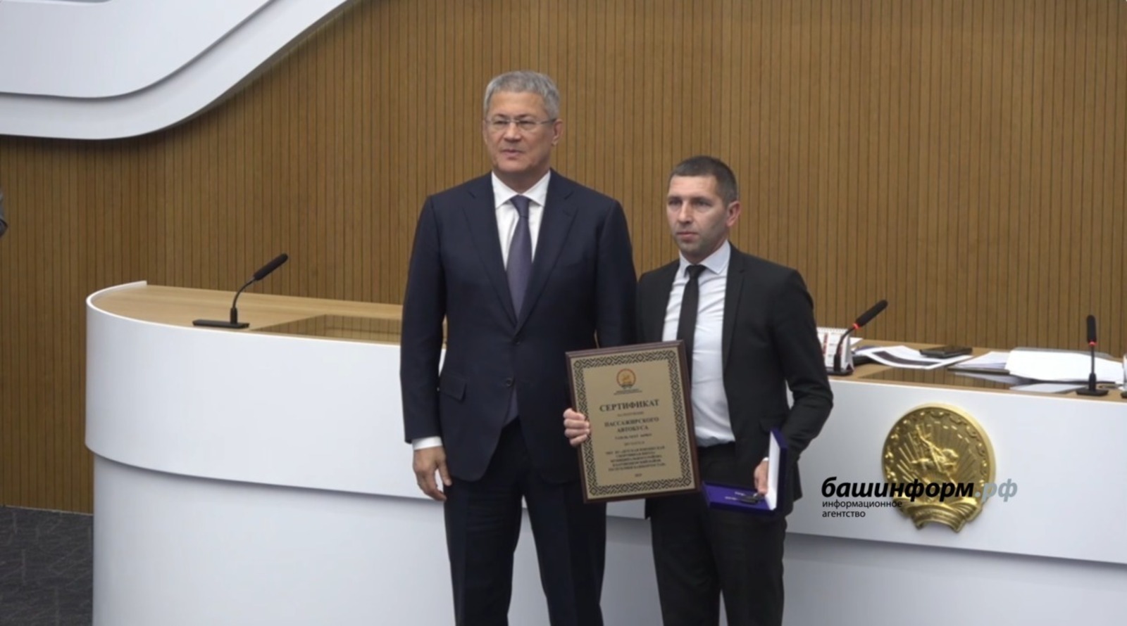 Фото: ИА Башинформ