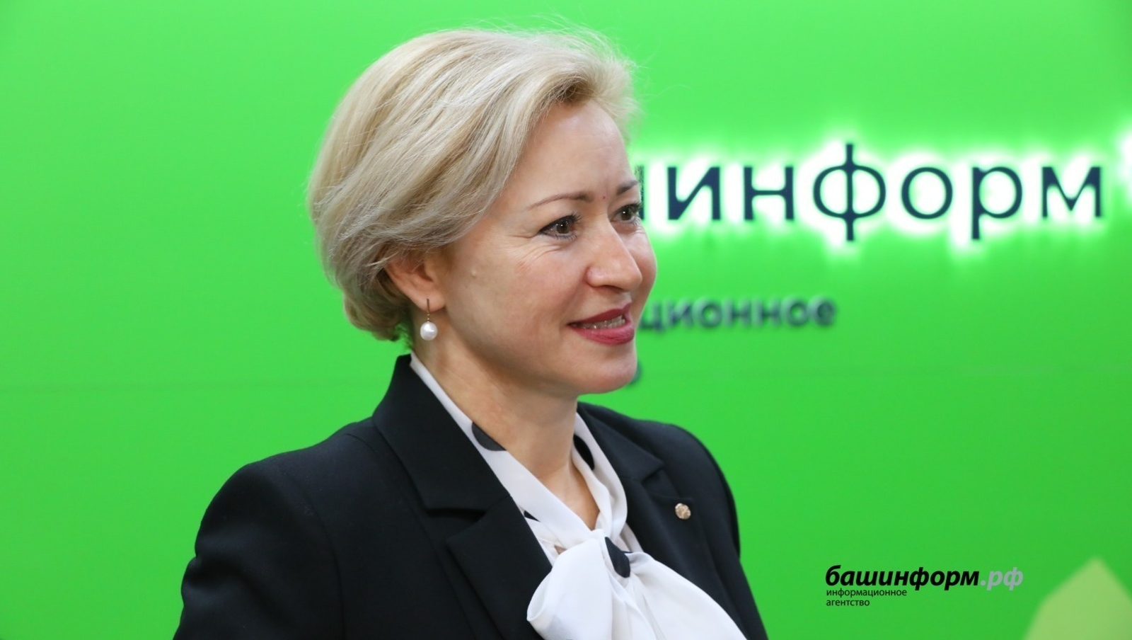 ИА Башинформ