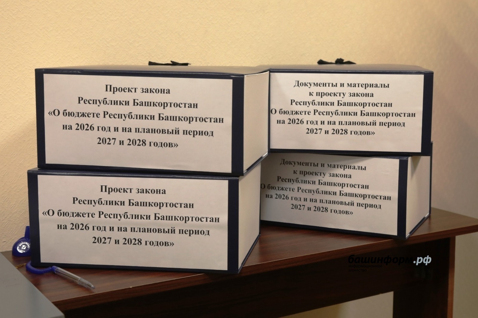 ИА Башинформ