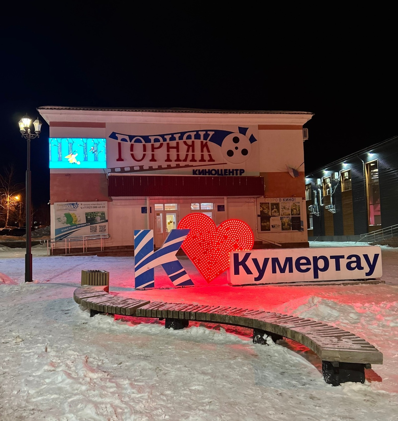 ИА Башинформ