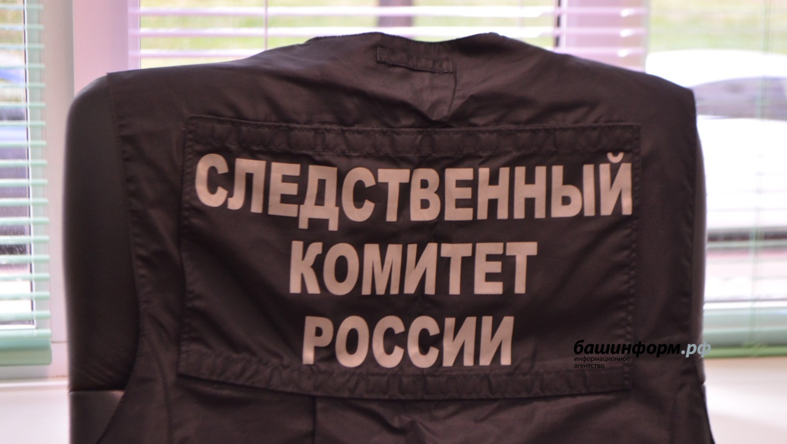 В Уфе двух подростков удерживали в неволе