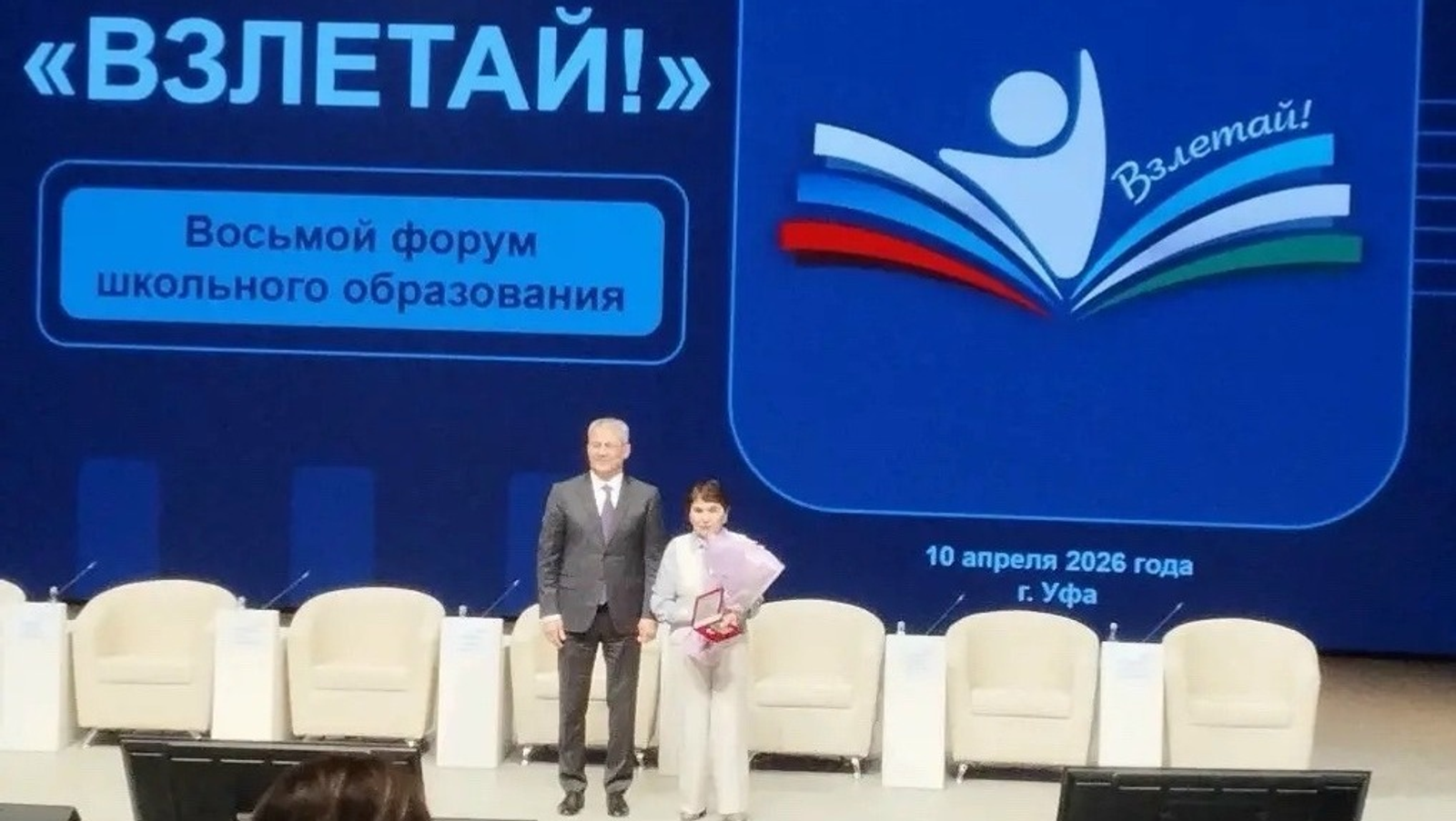 ИА Башинформ