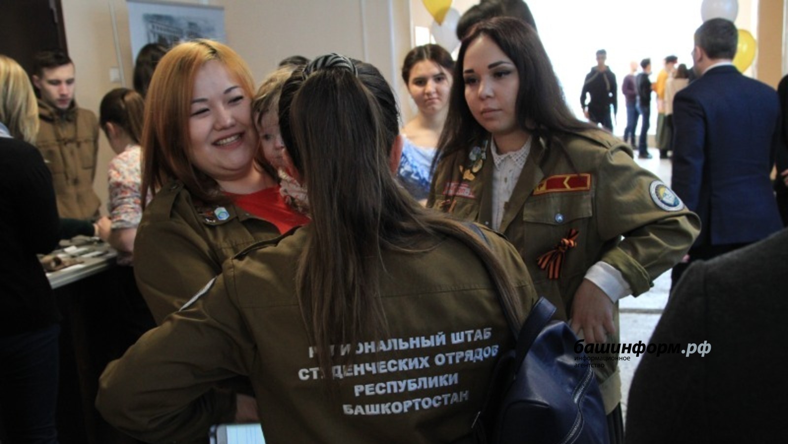 ИА Башинформ