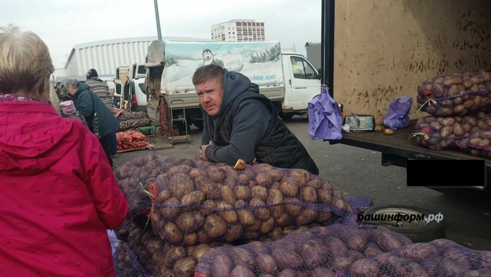 ИА Башинформ