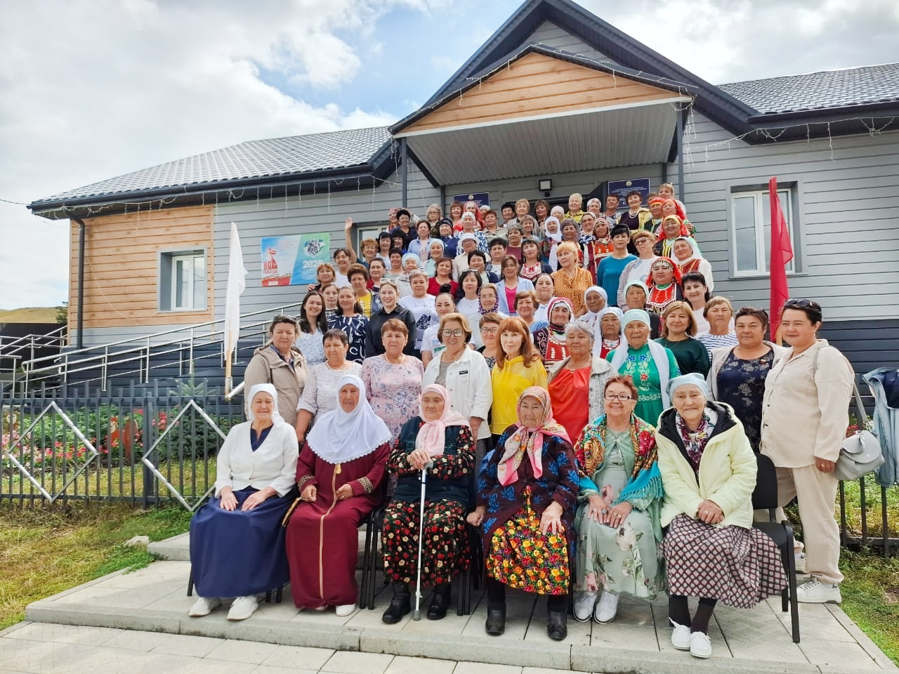 День большого счастья