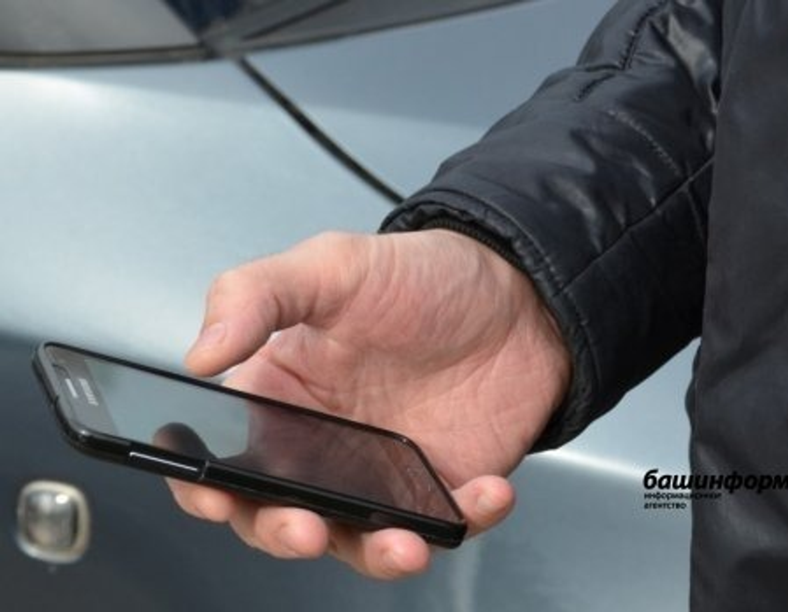 ИА Башинформ