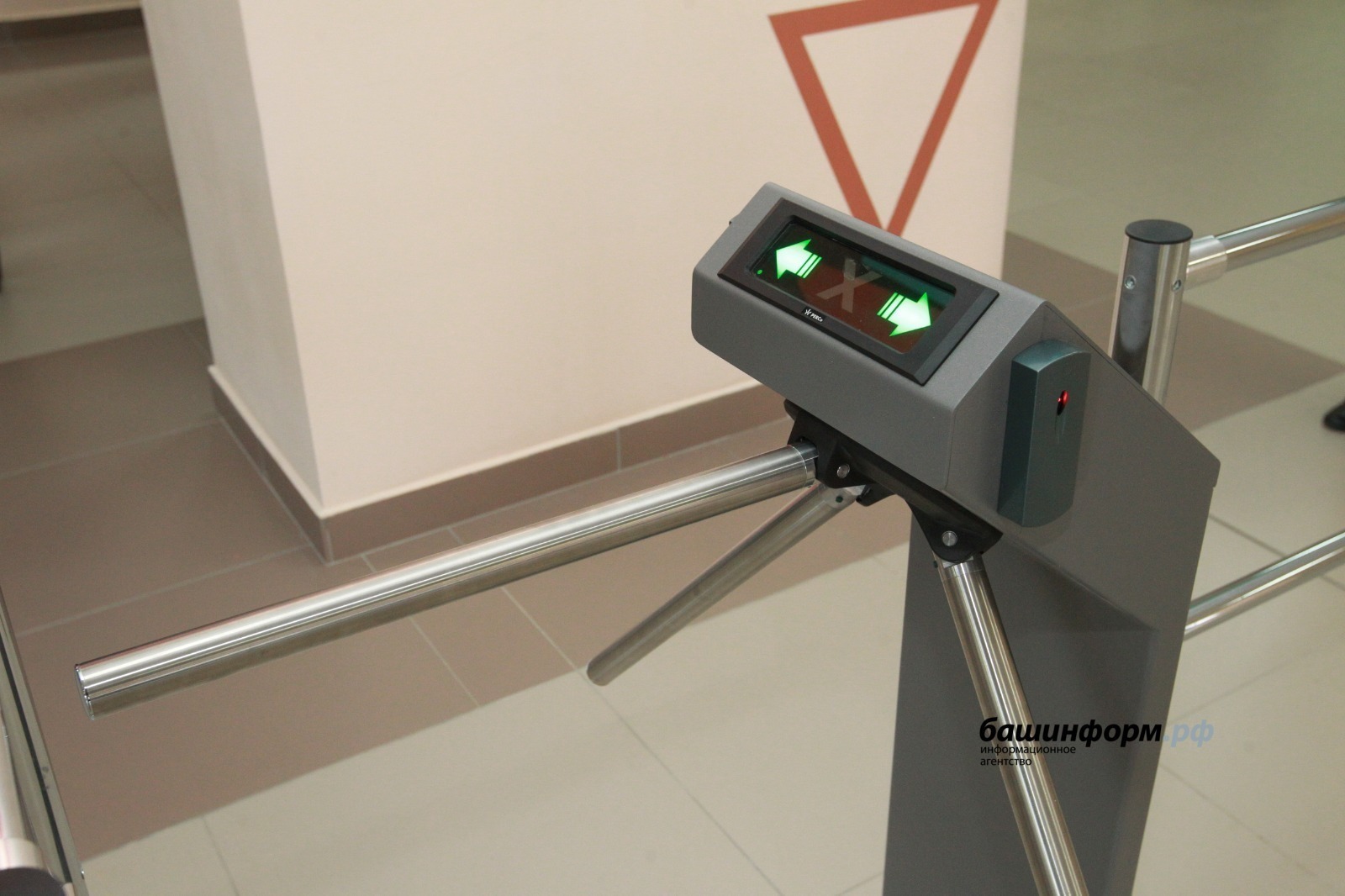 ИА Башинформ